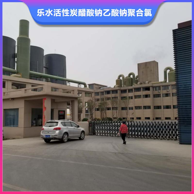 聚丙烯酰胺阳离子聚丙烯酰胺一件也发货