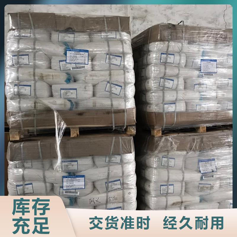 乐水粉状活性炭聚丙烯酰胺 【葡萄糖】源头厂家供应28354.com