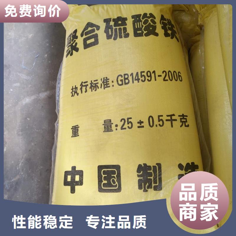 聚丙烯酰胺乙酸钠质量看得见