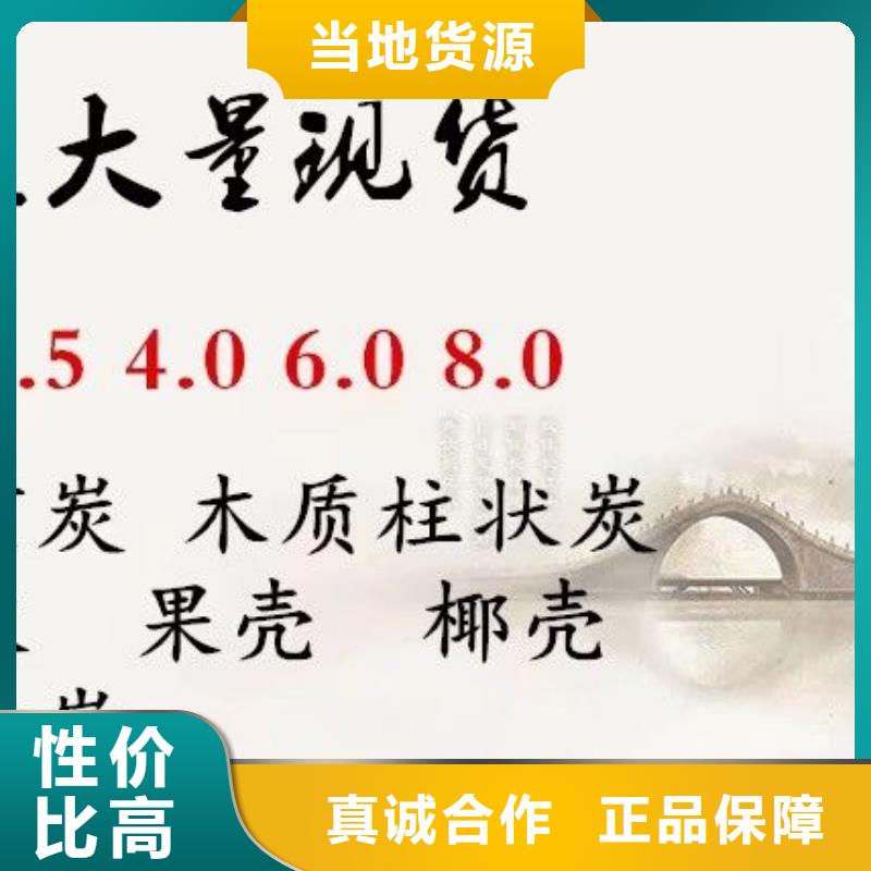 乐水【聚丙烯酰胺】-除磷剂符合行业标准-业务覆盖区域|桐乡|海宁|金华|衢州|绍兴|丽水|宁波|台州|舟山-二八商务
