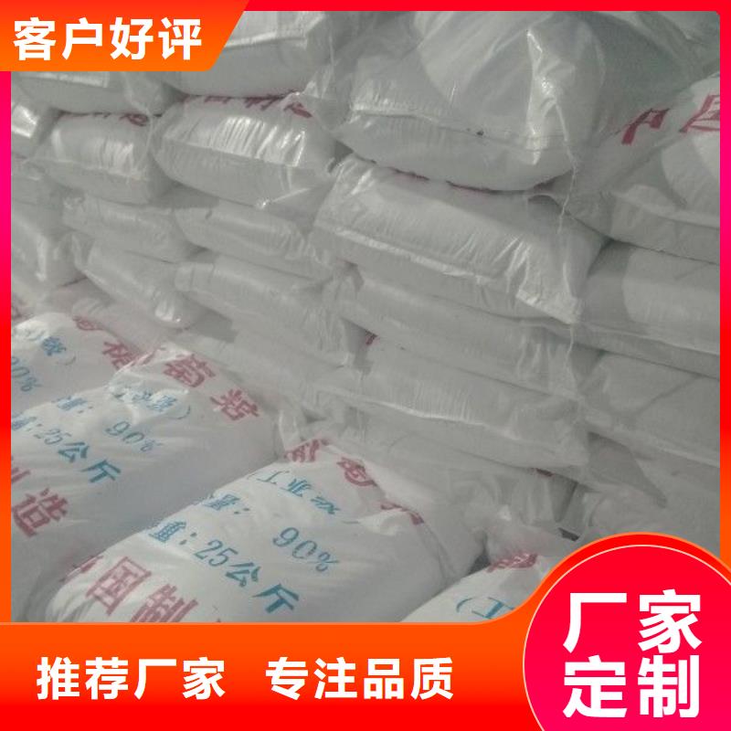 30离子度聚丙烯酰胺供货商