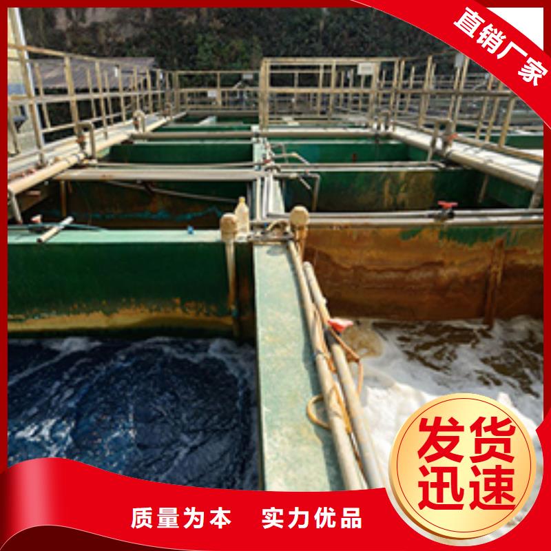 复合碳源靠谱厂家-80万COD碳源