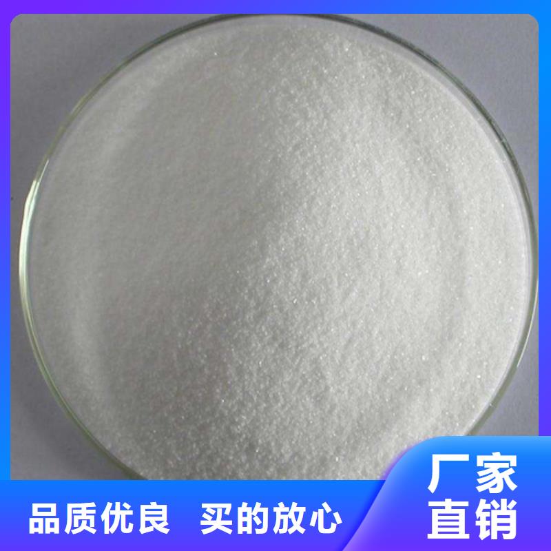 乐水【聚丙烯酰胺】-除磷剂符合行业标准-业务覆盖区域|桐乡|海宁|金华|衢州|绍兴|丽水|宁波|台州|舟山-二八商务