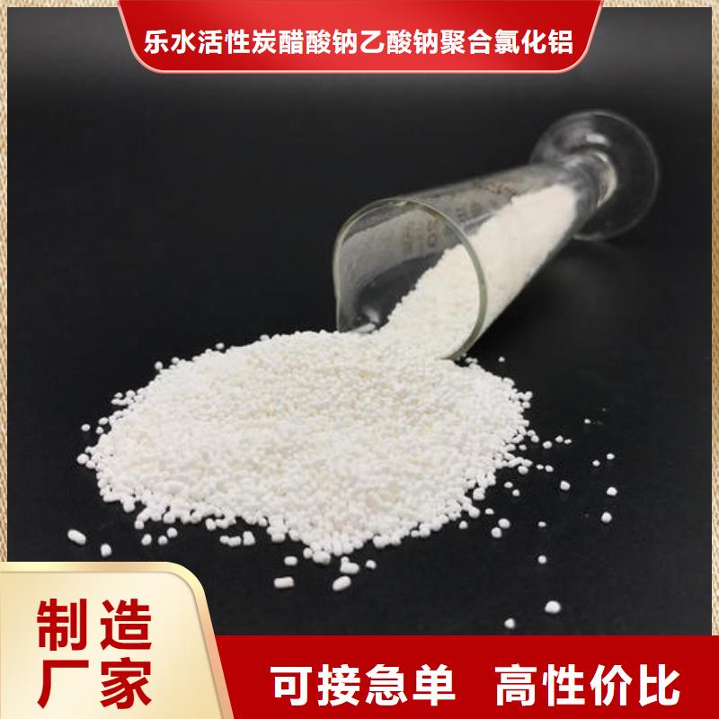 产品视频:附近《乐水》现货充足量大优惠 聚丙烯酰胺 【葡萄糖】源头厂家供应