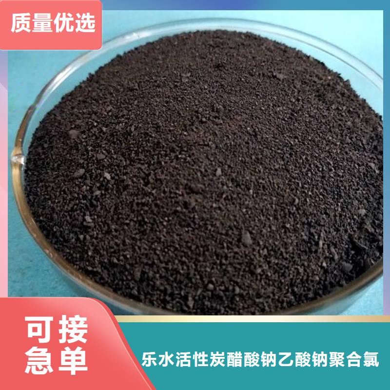 聚丙烯酰胺乙酸钠质量看得见