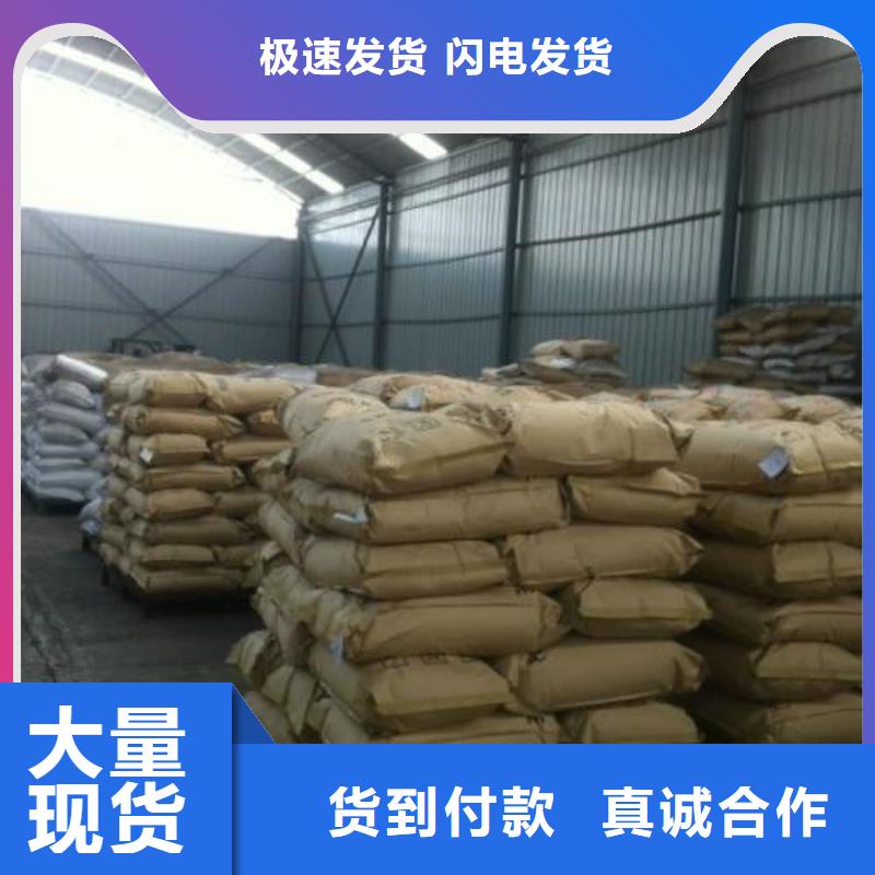 乐水【聚丙烯酰胺】-除磷剂符合行业标准-业务覆盖区域|桐乡|海宁|金华|衢州|绍兴|丽水|宁波|台州|舟山-二八商务