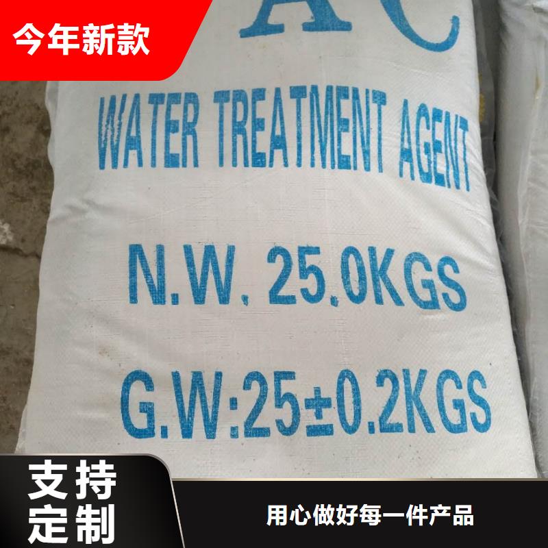 乐水粉状活性炭聚丙烯酰胺 【葡萄糖】源头厂家供应28354.com