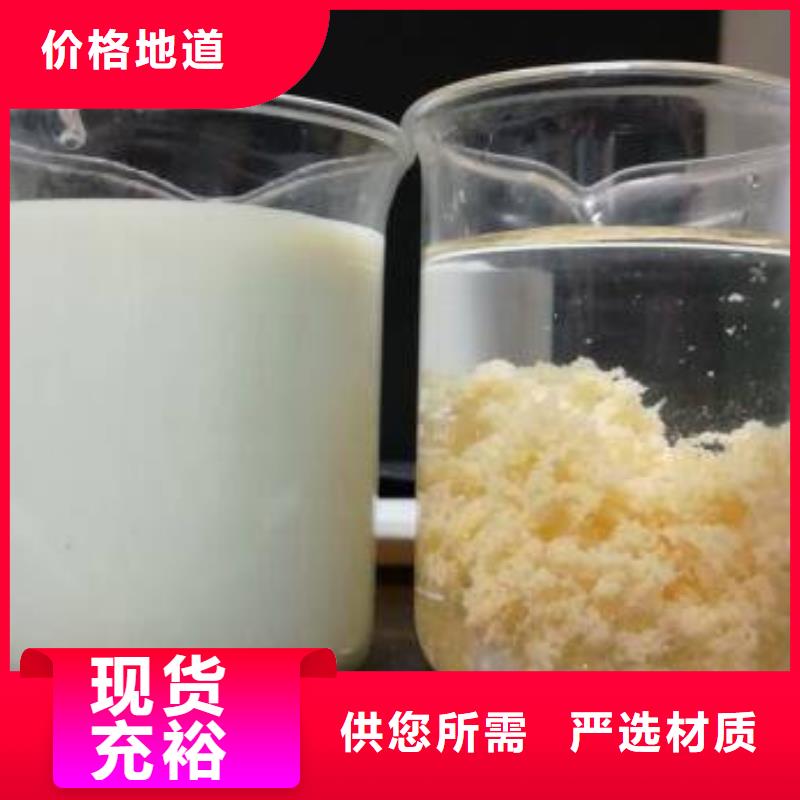 聚丙烯酰胺聚合氯化铝质检合格出厂