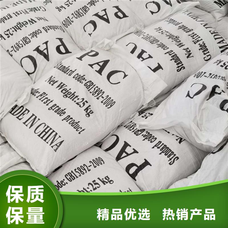 聚丙烯酰胺蜂窝六角斜管24小时下单发货
