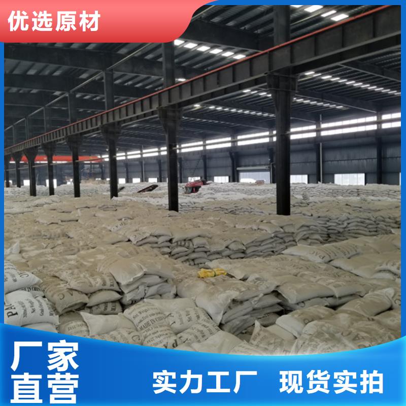 复合碳源货源充足-20万-100万COD碳源