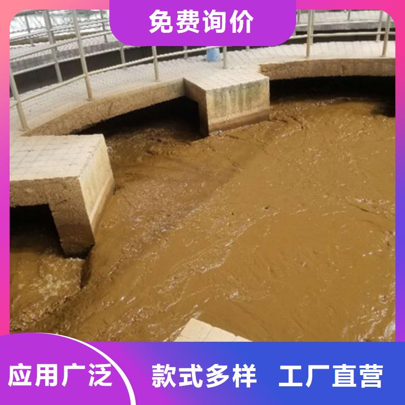 聚丙烯酰胺葡萄糖专注质量