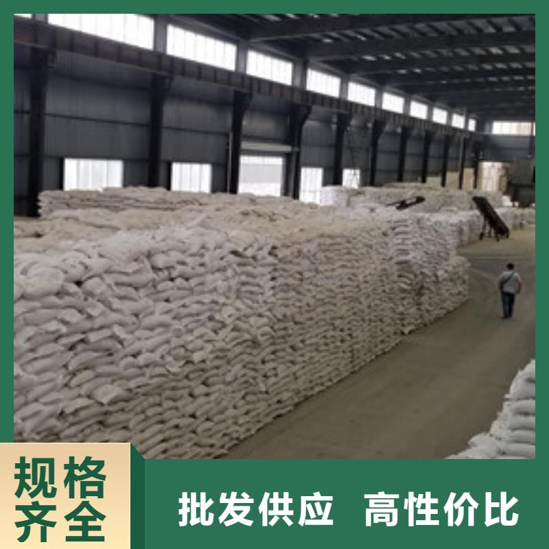 【活性炭】-柱状活性炭N年专注-乐水活性炭醋酸钠乙酸钠聚合氯化铝环保科技(海口市分公司)|覆盖地域龙华|琼山|三亚