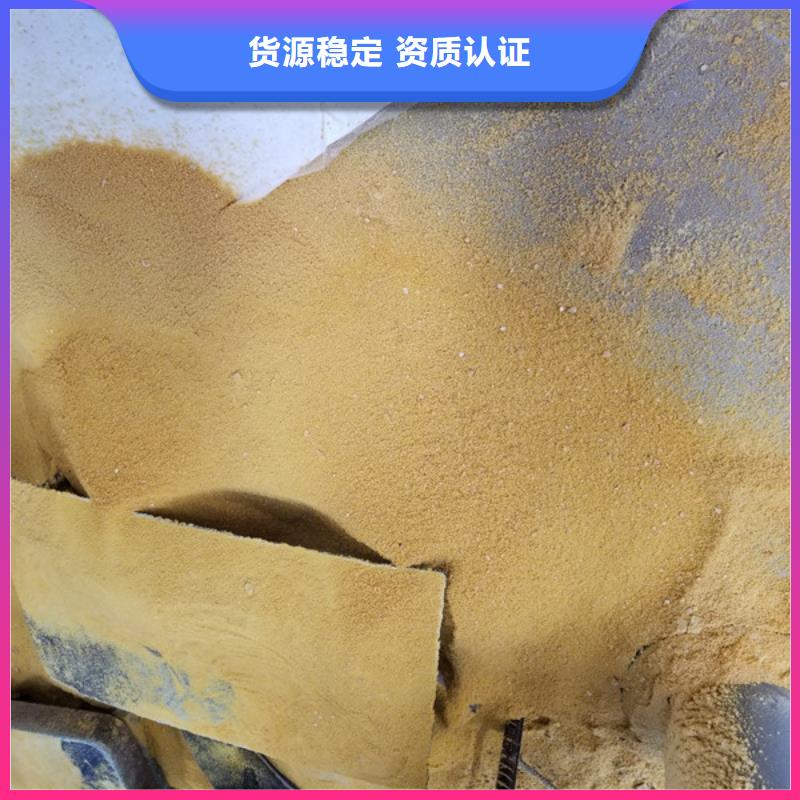 【活性炭】-柱状活性炭N年专注-乐水活性炭醋酸钠乙酸钠聚合氯化铝环保科技(海口市分公司)|覆盖地域龙华|琼山|三亚