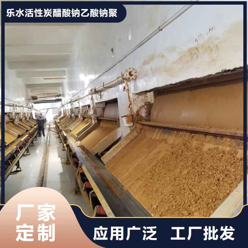 活性炭椰壳炭按需设计