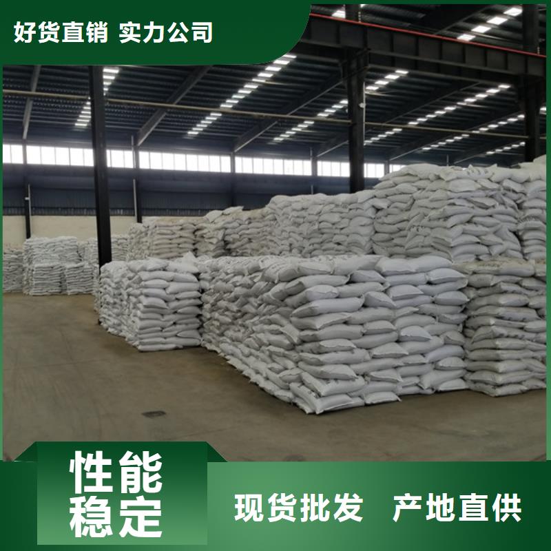 活性炭聚合氯化铝支持批发零售