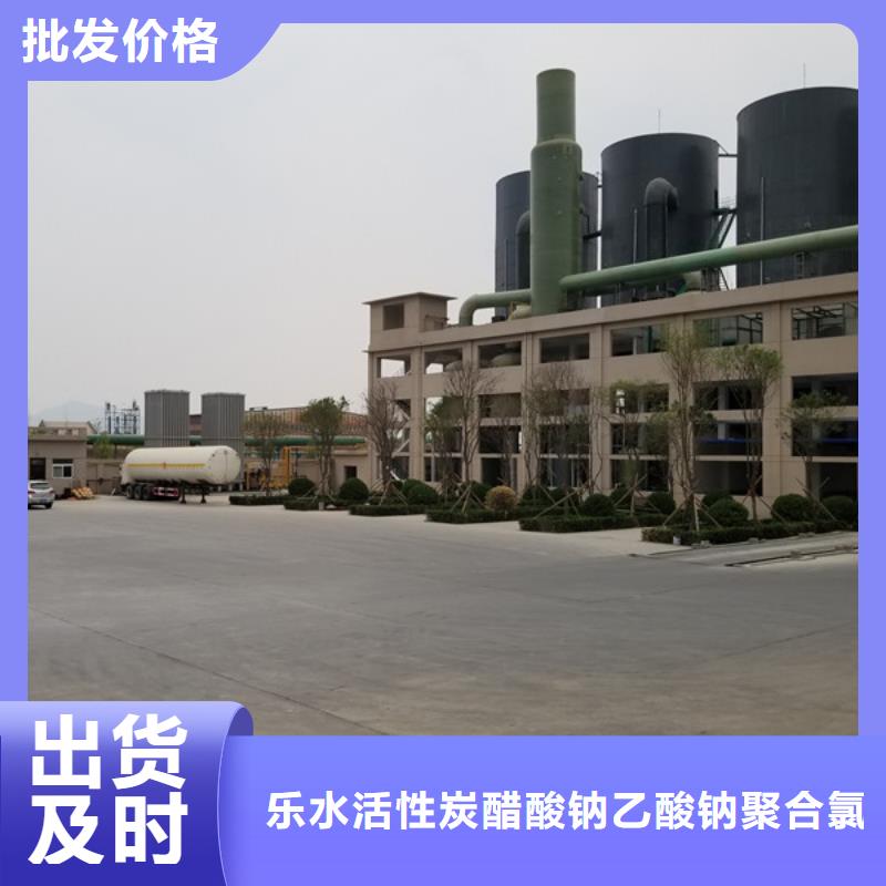 椰壳活性炭质量靠得住