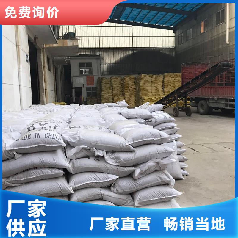 【活性炭聚合氯化铝厂家厂家直销规格多样】