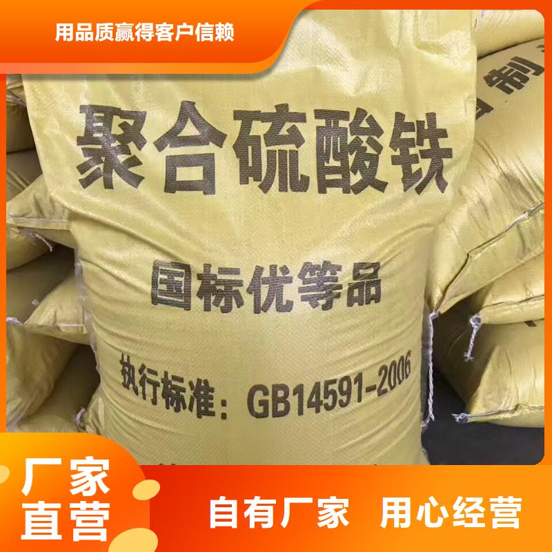 【活性炭】-柱状活性炭N年专注-乐水活性炭醋酸钠乙酸钠聚合氯化铝环保科技(海口市分公司)|覆盖地域龙华|琼山|三亚