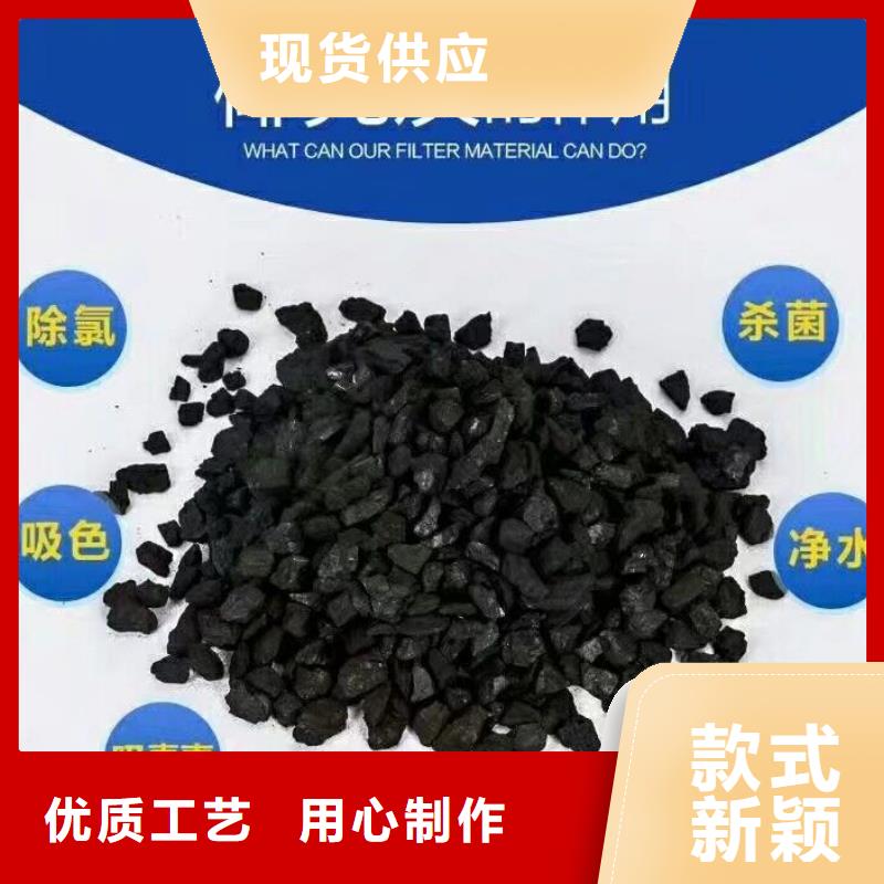 空气净化活性炭择优