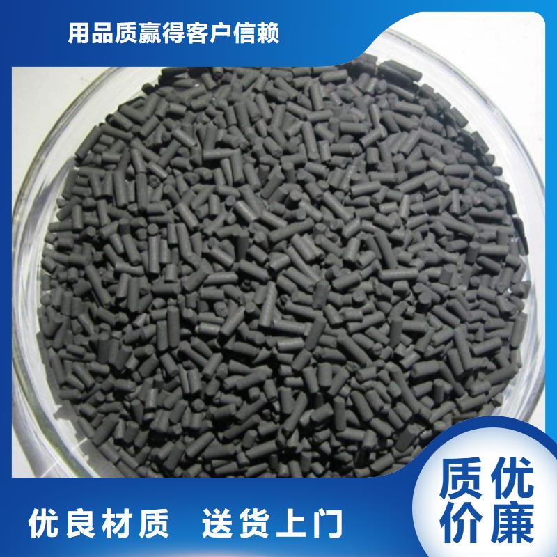【活性炭聚合氯化铝厂家厂家直销规格多样】