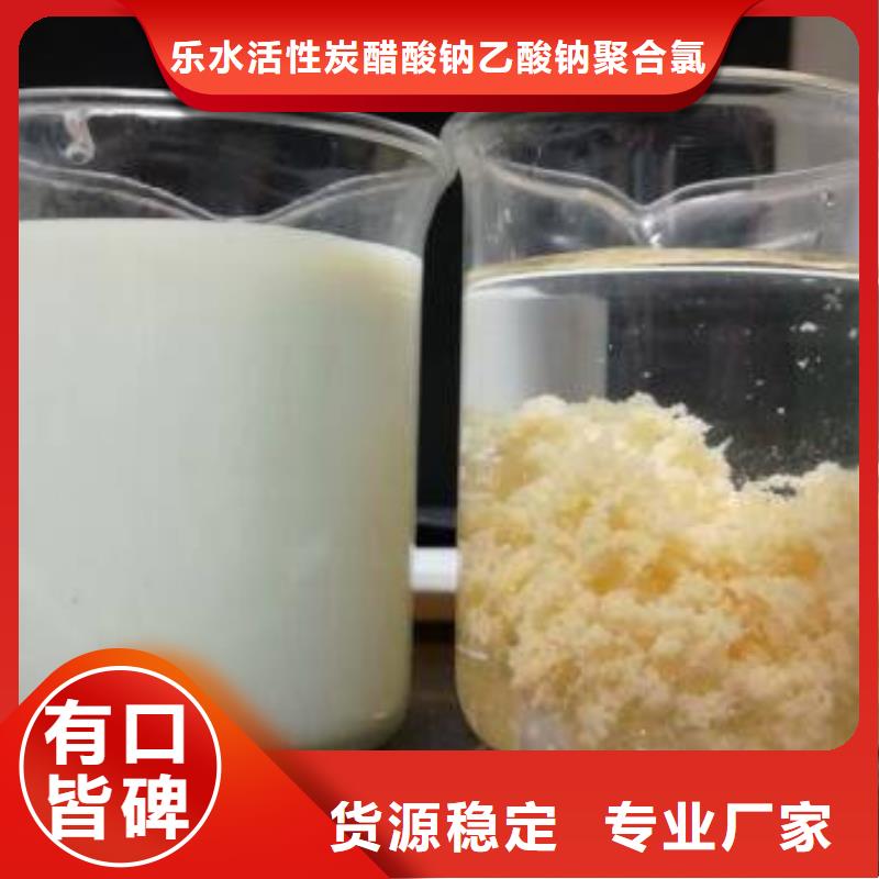活性炭柱状活性炭核心技术