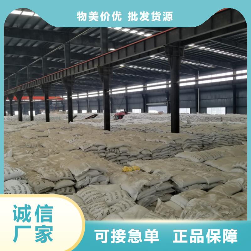 【活性炭聚合氯化铝厂家厂家直销规格多样】