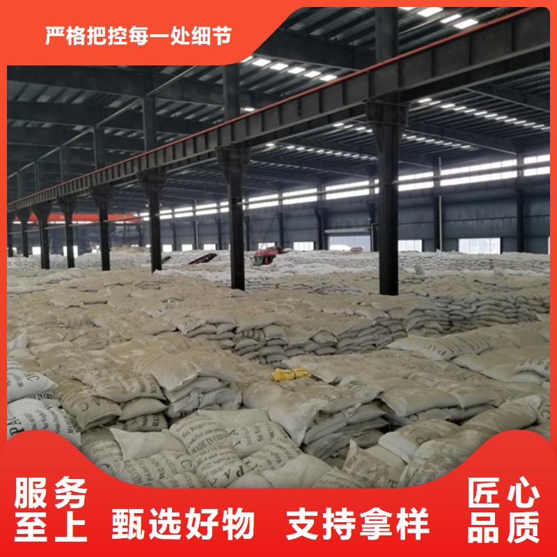 【活性炭】-柱状活性炭N年专注-乐水活性炭醋酸钠乙酸钠聚合氯化铝环保科技(海口市分公司)|覆盖地域龙华|琼山|三亚