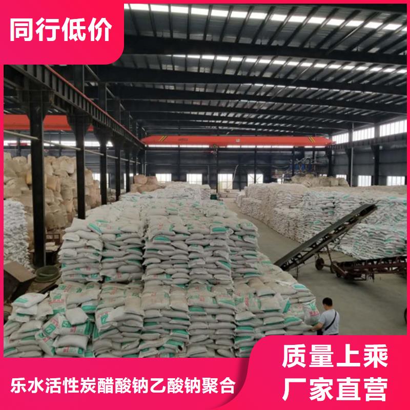 【活性炭聚合氯化铝厂家厂家直销规格多样】