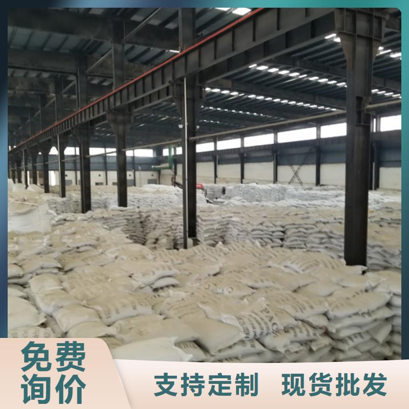 乙酸钠,聚丙烯酰胺厂家支持定制贴心售后
