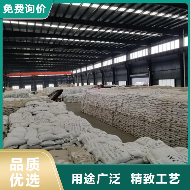 【 乙酸钠_聚丙烯酰胺产品细节参数】当地厂家