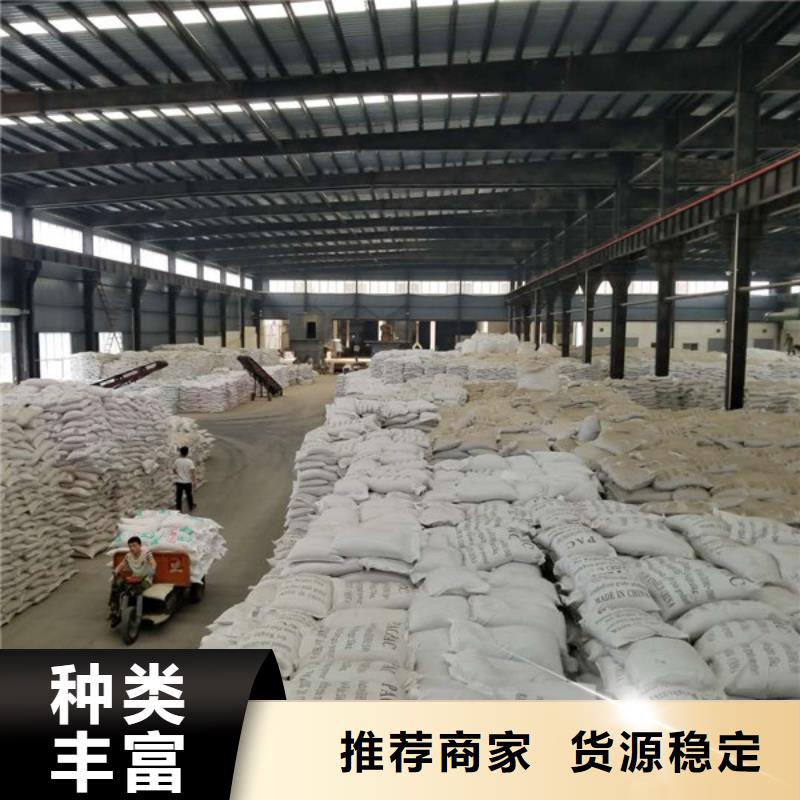 乙酸钠聚合氯化铝厂家颜色尺寸款式定制