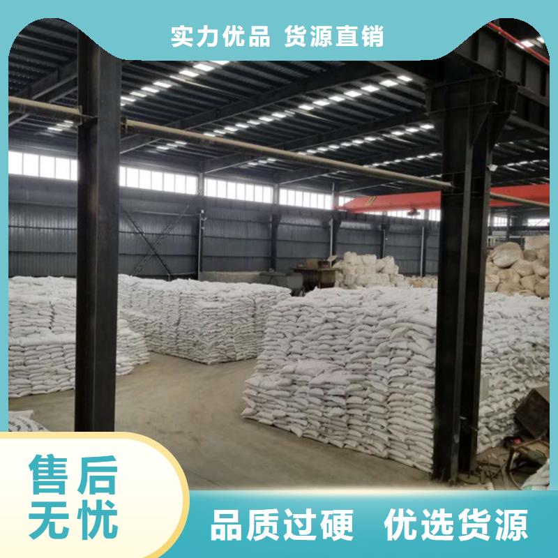 乙酸钠聚合氯化铝买的放心安兴用的舒心
