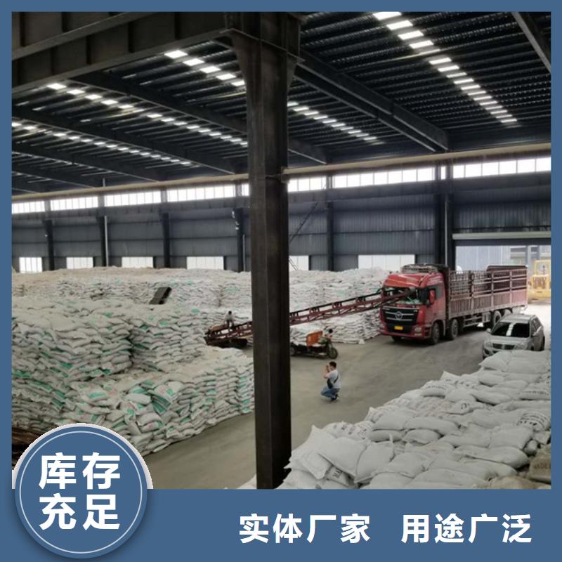 58%-60%乙酸钠工艺精良