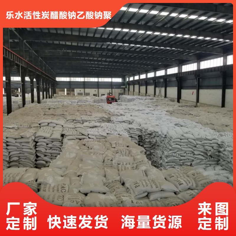 厂家批发结晶乙酸钠_结晶乙酸钠