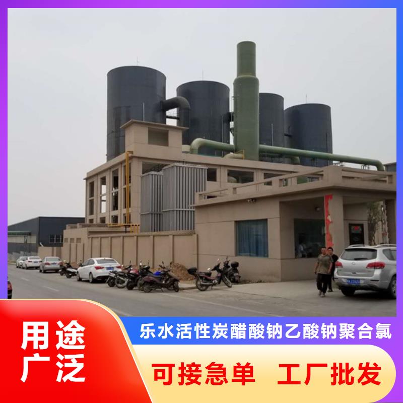 【 乙酸钠_聚丙烯酰胺产品细节参数】当地厂家