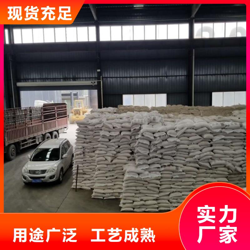 结晶乙酸钠交货及时