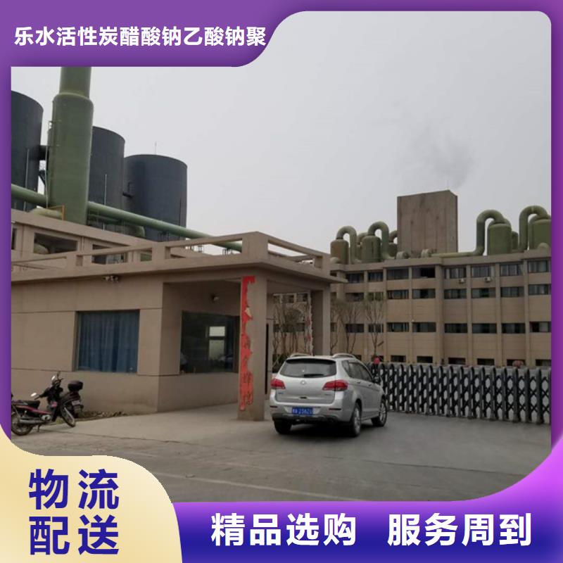 厂家批发结晶乙酸钠_结晶乙酸钠