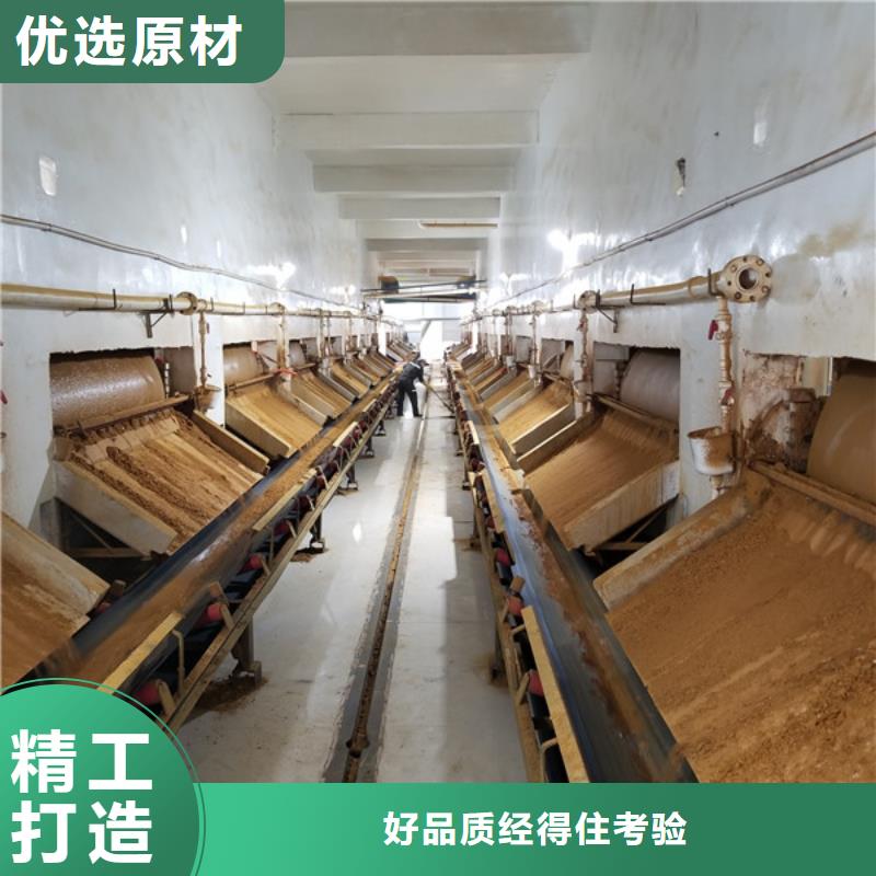 【乙酸钠】 柔性/刚性防水套管细节之处更加用心-乐水活性炭醋酸钠乙酸钠聚合氯化铝环保科技(武威市分公司)|覆盖地域古浪|凉州|庆阳|平凉|金昌|临夏