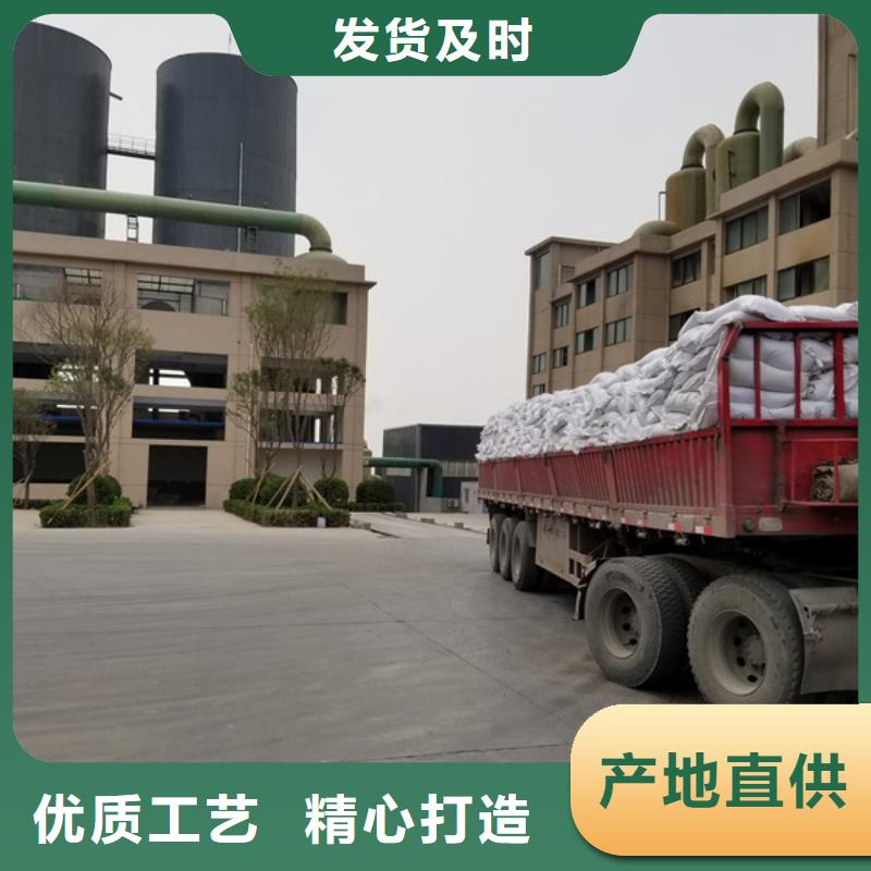 乙酸钠,聚丙烯酰胺厂家支持定制贴心售后