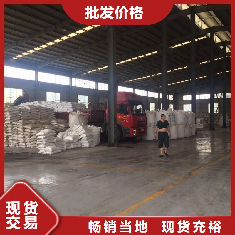 【 乙酸钠_聚丙烯酰胺产品细节参数】当地厂家