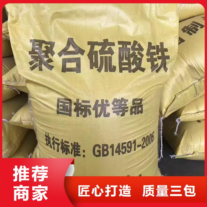 乙酸钠聚合氯化铝买的放心安兴用的舒心