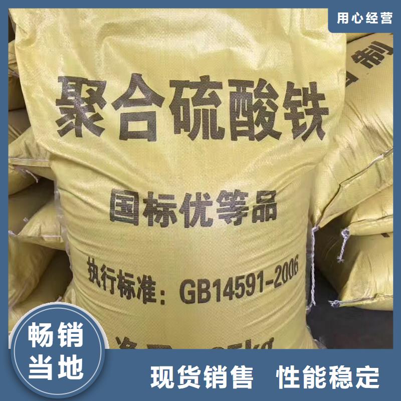 【乙酸钠】 柔性/刚性防水套管细节之处更加用心-乐水活性炭醋酸钠乙酸钠聚合氯化铝环保科技(武威市分公司)|覆盖地域古浪|凉州|庆阳|平凉|金昌|临夏
