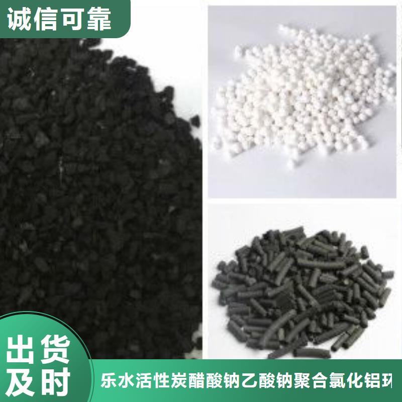 现货充足的乙酸钠厂家