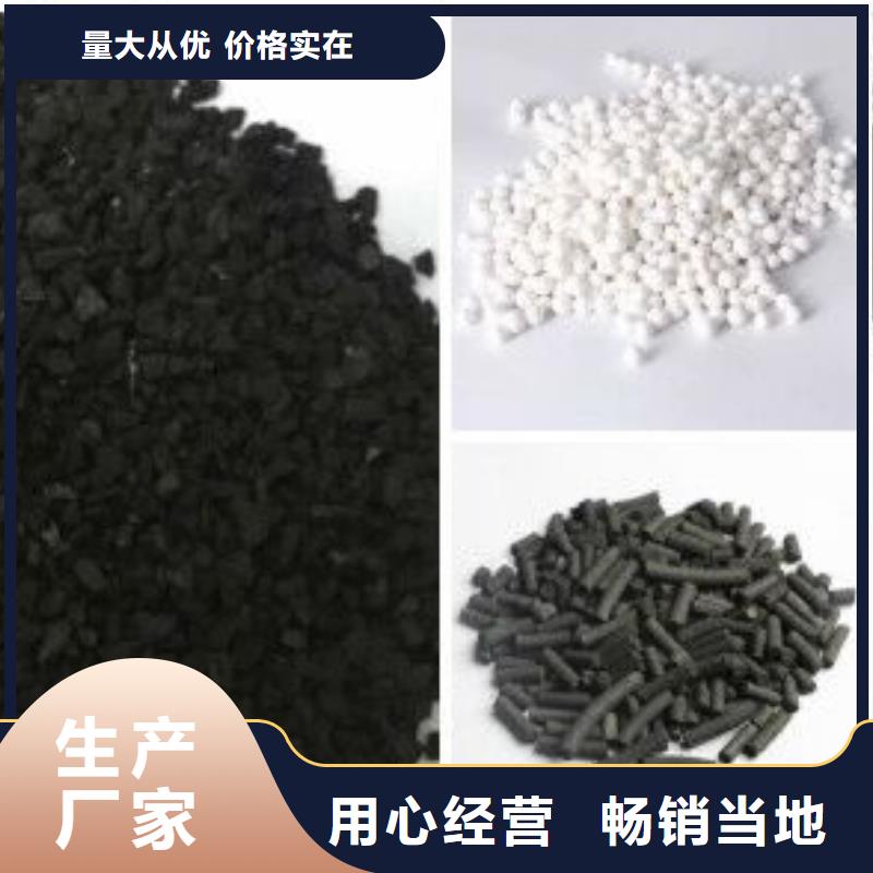 国标乙酸钠、国标乙酸钠厂家直销-认准乐水环保科技有限公司
