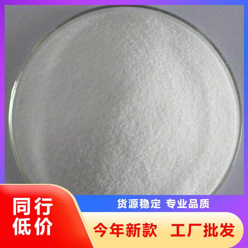 【乙酸钠】 柔性/刚性防水套管细节之处更加用心-乐水活性炭醋酸钠乙酸钠聚合氯化铝环保科技(武威市分公司)|覆盖地域古浪|凉州|庆阳|平凉|金昌|临夏