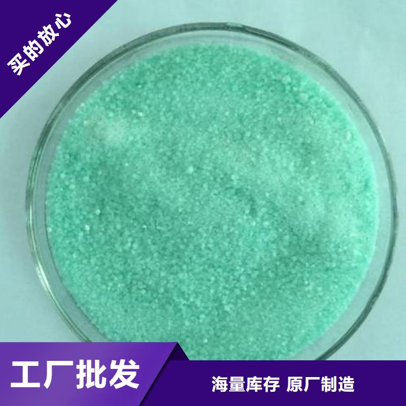 乙酸钠现货齐全售后无忧-乐水活性炭醋酸钠乙酸钠聚合氯化铝环保科技(安阳市分公司)