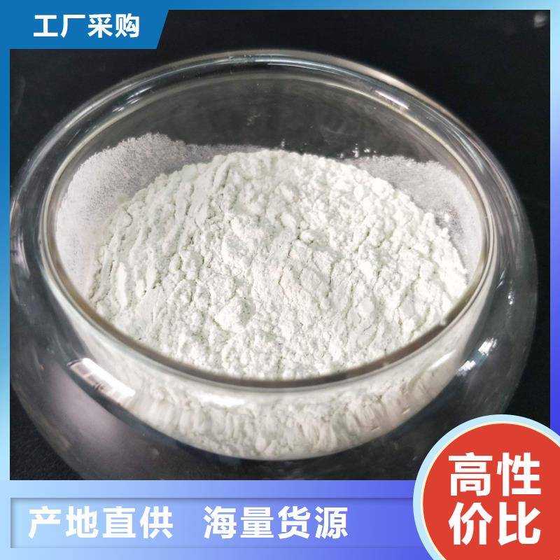 乙酸钠聚合氯化铝买的放心安兴用的舒心