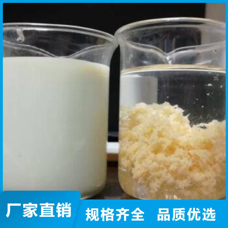 厂家批发结晶乙酸钠_结晶乙酸钠