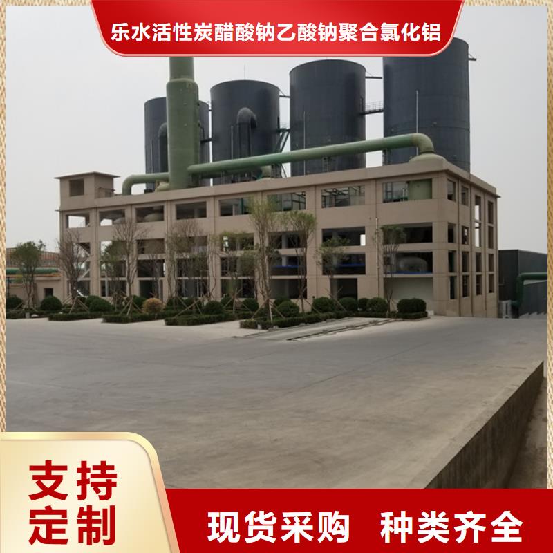 58-60乙酸钠优质供应商