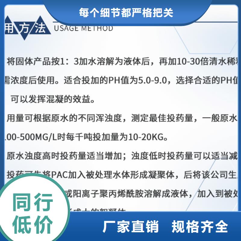 26%聚合氯化铝多年老厂家